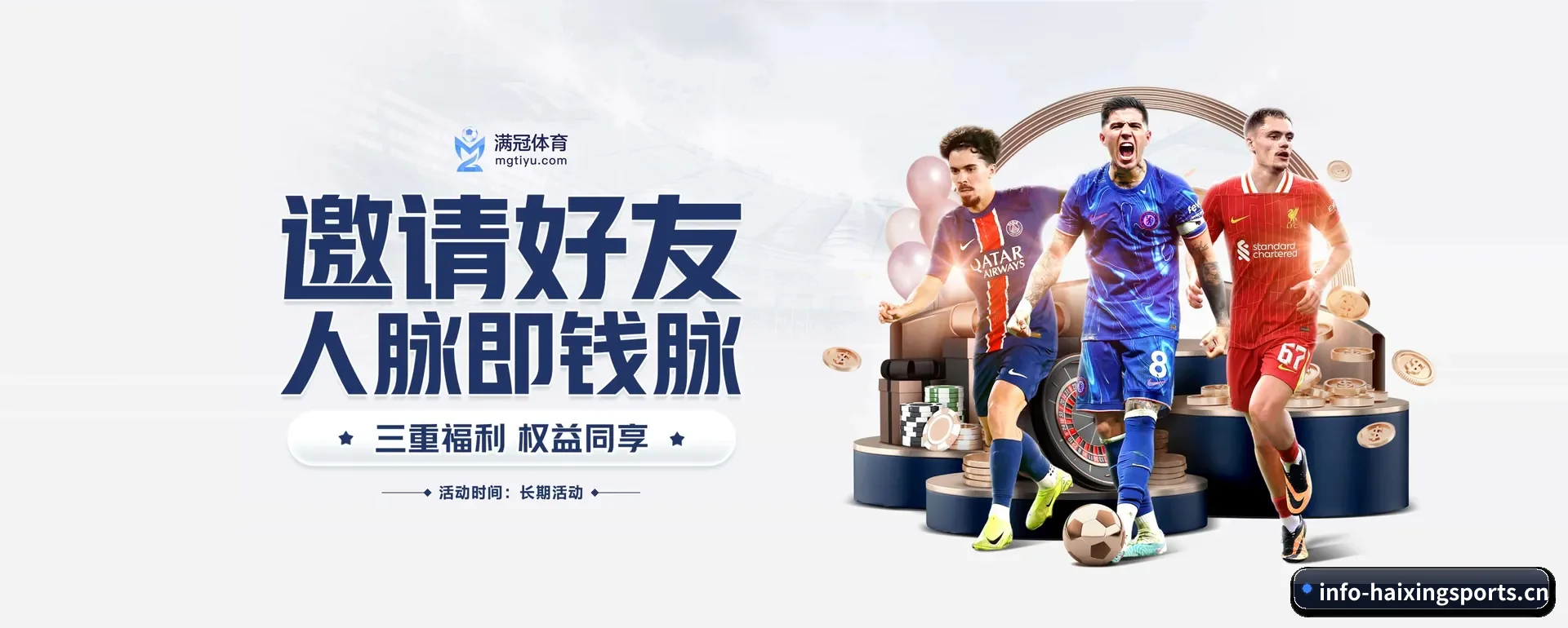 把覆盖做到更多国家 - 业务范围覆盖中国内地、香港、台湾、东南亚、北美等地区。