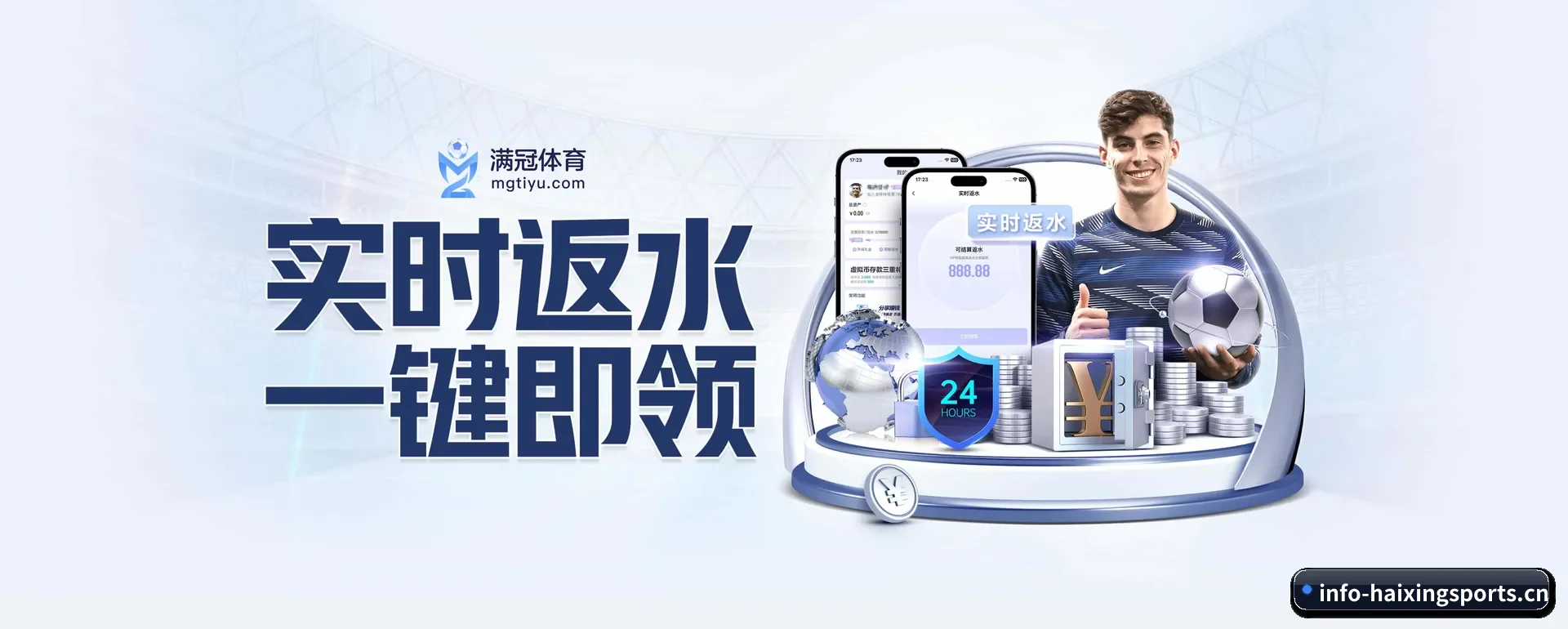 智能方面的换代 - 安排下一代休闲内容生态,持续引领行业创新发展。